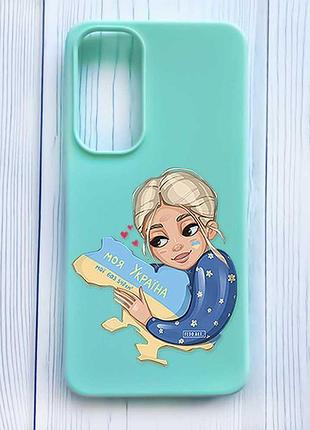 Матовый бирюзовый чехол на samsung galaxy s24 fe моя украина (принт 24)