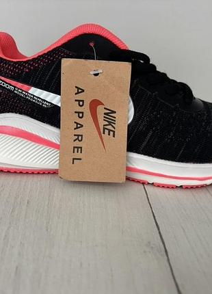 Кросівки жіночі nike