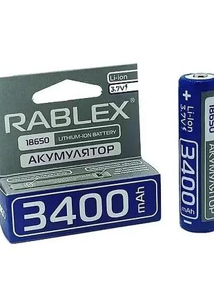 Аккумуляторы с защитой rablex rb-18650/ 3.7v/3400mah (400)