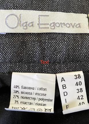 Классическая юбка-карандаш темно-серого цвета, 38 р 2