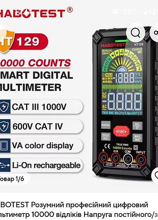 Richmeters rm102pro цифровой мультиметр пвтоматический, true rms
