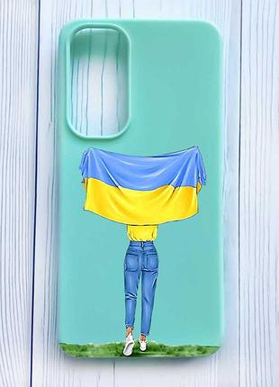 Матовий бірюзовий чохол на samsung galaxy s24 fe дівчина з прапором (принт 263)