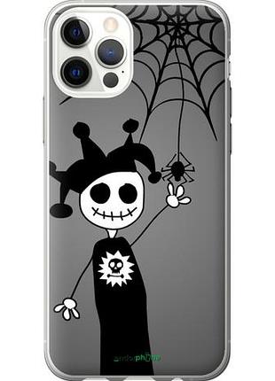 Чехол на iphone 12 pro happy halloween "1188u-2052-10746"
