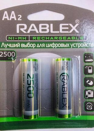 Акумулятори rablex hr6 rb-2500/1.2v/2500mah/ni-mh/aa/блістер/2шт