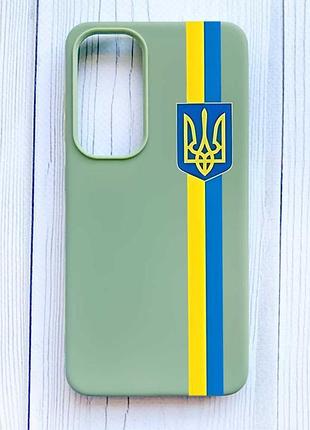 Матовий оливковий чохол на samsung galaxy s24 fe стрічка україна (принт 253)