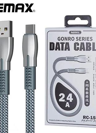 Usb кабель remax rc-159 or type c