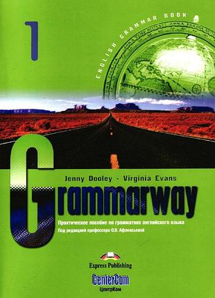 Grammarway 1
