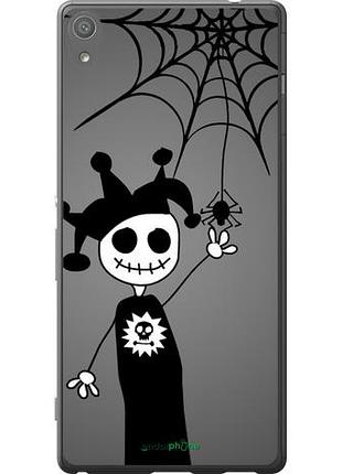 Чохол на sony xperia xa ultra dual f3212 happy halloween "1188u-391-10746"