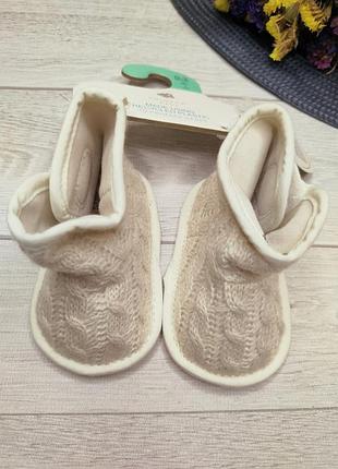 Первая обувь 16р. ( стелька 9,5 см)