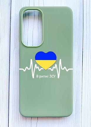 Матовий оливковий чохол на samsung galaxy s24 fe в ритмі зсу (принт 71)