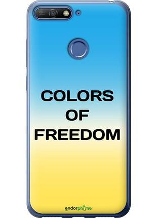 Чехол на huawei y6 prime 2018 colors of freedom "5453u-1441-10746"