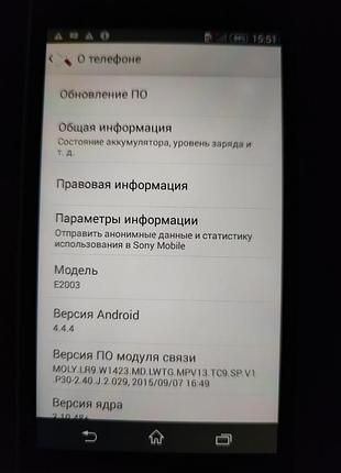 Ідеал смартфон sony xperia e4g 6