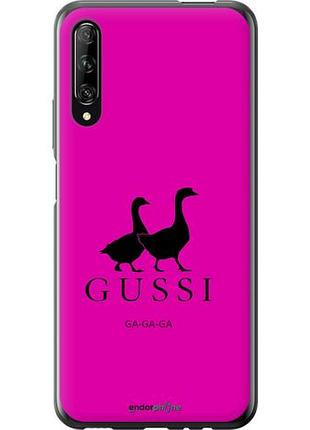 Чехол на huawei p smart pro гуси "4561u-1906-10746"