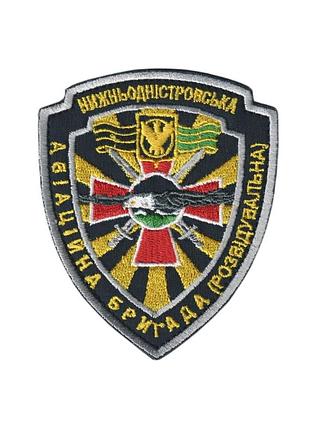 Шеврон військовий / армійський, 48 авіаційна бригада, на темно-синьому, зсу. 9 см * 8 см