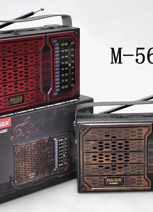 Радиоприемник аккамуляторный bluetooth m 560bt/ 9683 /usb+sd (36)