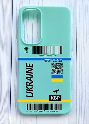 Матовый бирюзовый чехол на samsung galaxy a35 (a356) авиабилет украина (принт 262)