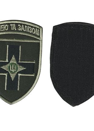 Шеврон военный / армейский, 28 отдельная механизированная бригада, на липучке, на оливке, всу 10 см * 7 см