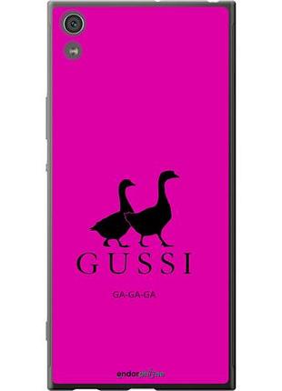Чехол на sony xperia xa1 ultra g3212 гуси "4561u-1237-10746"