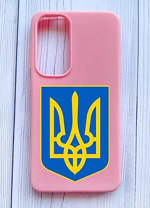 Матовий рожевий чохол на samsung galaxy a35 (a356) тризуб україна (принт 256)