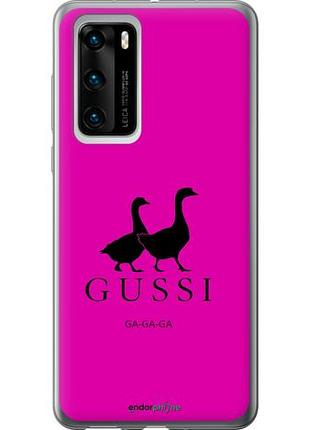 Чехол на huawei p40 гуси "4561u-1840-10746"