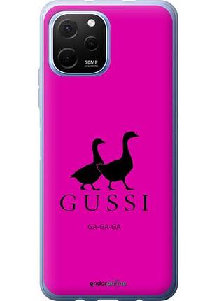 Чехол на huawei nova y61 гуси "4561u-2983-10746"