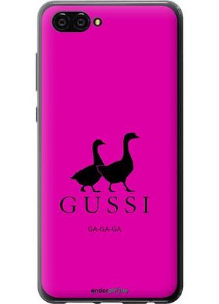 Чехол на huawei nova 2s гуси "4561u-1388-10746"