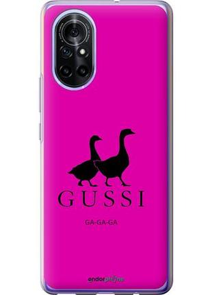 Чехол на huawei nova 8 гуси "4561u-2245-10746"