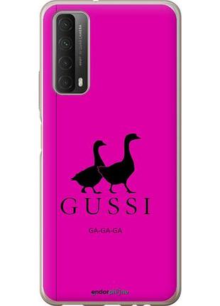 Чехол на huawei p smart 2021 гуси "4561u-2100-10746"