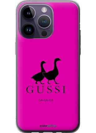 Чехол на iphone 14 pro max гуси "4561u-2667-10746"