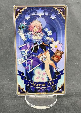 Акриловая коллекционная фигурка honkai: star rail март 7 (1) 15 см