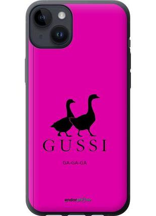 Чехол на iphone 14 plus гуси "4561u-2645-10746"