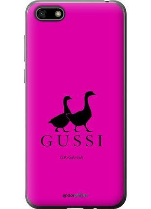Чехол на huawei honor 7a гуси "4561u-1805-10746"