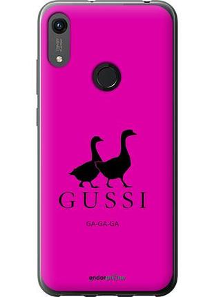 Чехол на huawei honor 8a гуси "4561u-1635-10746"
