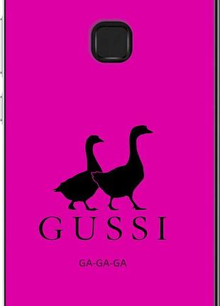 Чехол на huawei p10 lite гуси "4561u-896-10746"