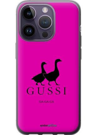 Чехол на iphone 14 pro гуси "4561u-2646-10746"