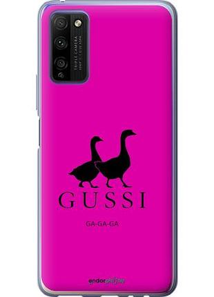 Чехол на huawei honor 30 lite гуси "4561u-2074-10746"