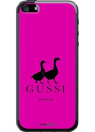 Чехол на iphone 5 гуси "4561u-18-10746"