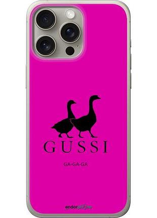 Чехол на iphone 15 pro max гуси "4561u-3098-10746"