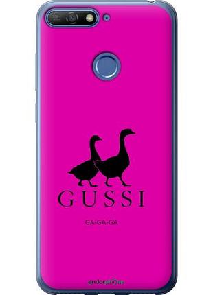 Чехол на huawei honor 7c гуси "4561u-1411-10746"