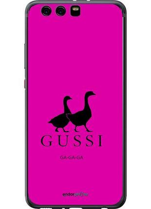 Чехол на huawei p10 plus гуси "4561u-963-10746"
