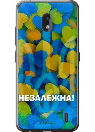 Чехол на nokia 2.2 незалежна "5447u-1706-10746"