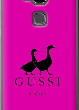 Чехол на huawei ascend mate 7 гуси "4561u-140-10746"