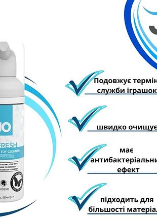 Пенка для очистки игрушек system jo refresh 50 мл 2