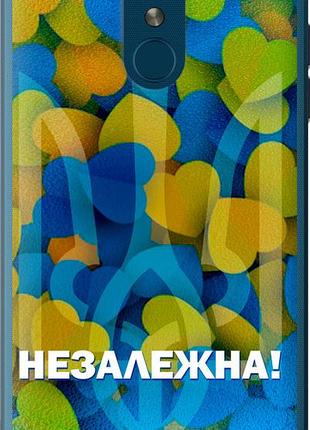 Чехол на lg k8 2018 незалежна "5447u-1384-10746"