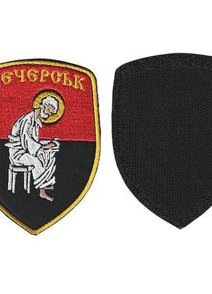 Шеврон зсу, військовий / армійський, печерськ, на липучці, на чорному 7см * 10 см