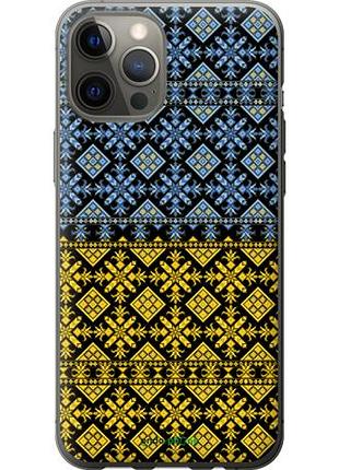 Чохол на iphone 12 pro max жовто-блакитний вишиванка "1169u-2054-10746"