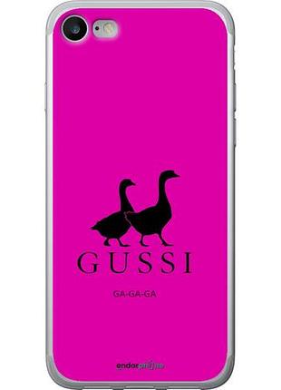 Чехол на iphone se 2022 гуси "4561u-3737-10746"