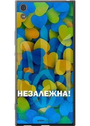 Чехол на sony xperia xa1 ultra g3212 незалежна "5447u-1237-10746"
