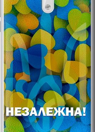 Чехол на nokia 3 незалежна "5447u-818-10746"
