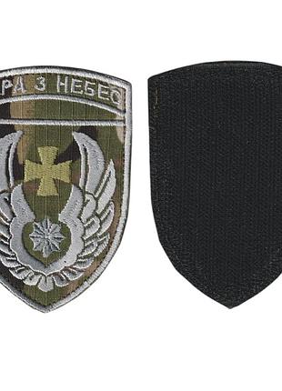 Шеврон зсу, військовий / армійський,831 брта (831 бригада тактичної авіації), на липучці, на мультикамі. 8 см * 12,5 см
